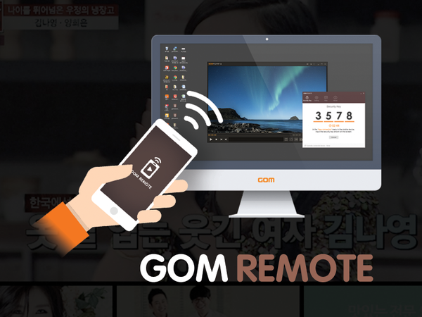 gom player remote