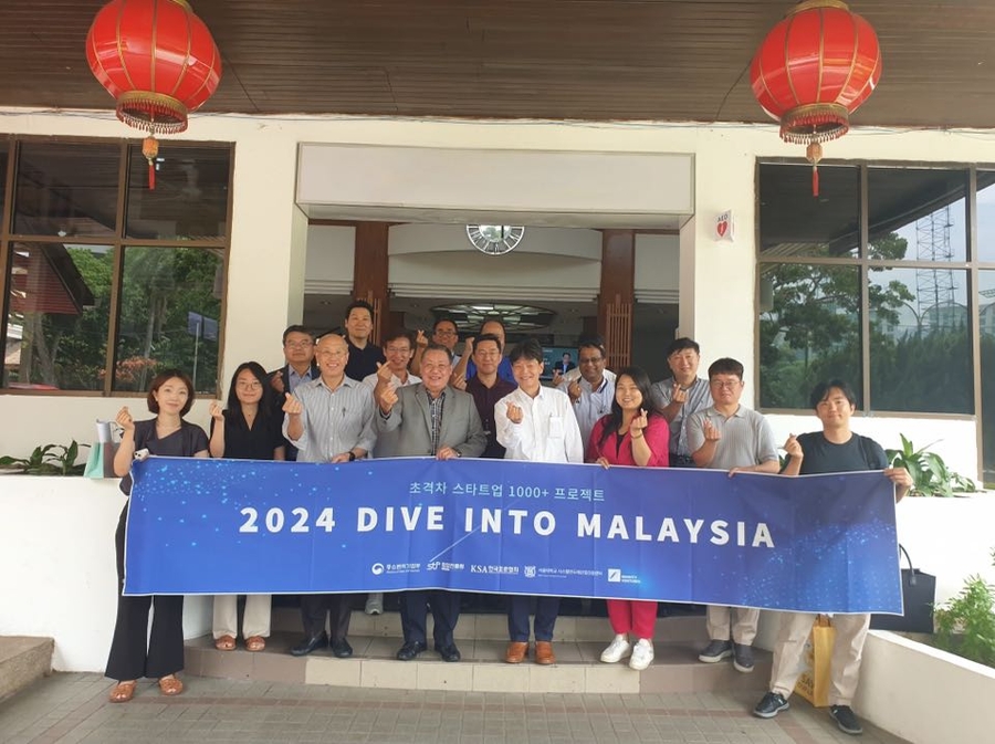 Gravity Ventures Drives Cross-Border Synergies with Entry of Six Korean Semiconductor Startups into Malaysia