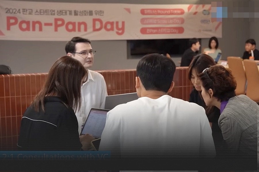 Pangyo Techno Valley Lays the Groundwork for Startups! Pan-Pan Day Offers New Opportunities for Global Expansion