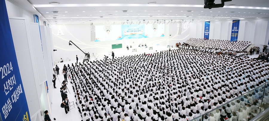 Over 70,000 gather for Busan Crusade, igniting passion for the Revealed Word