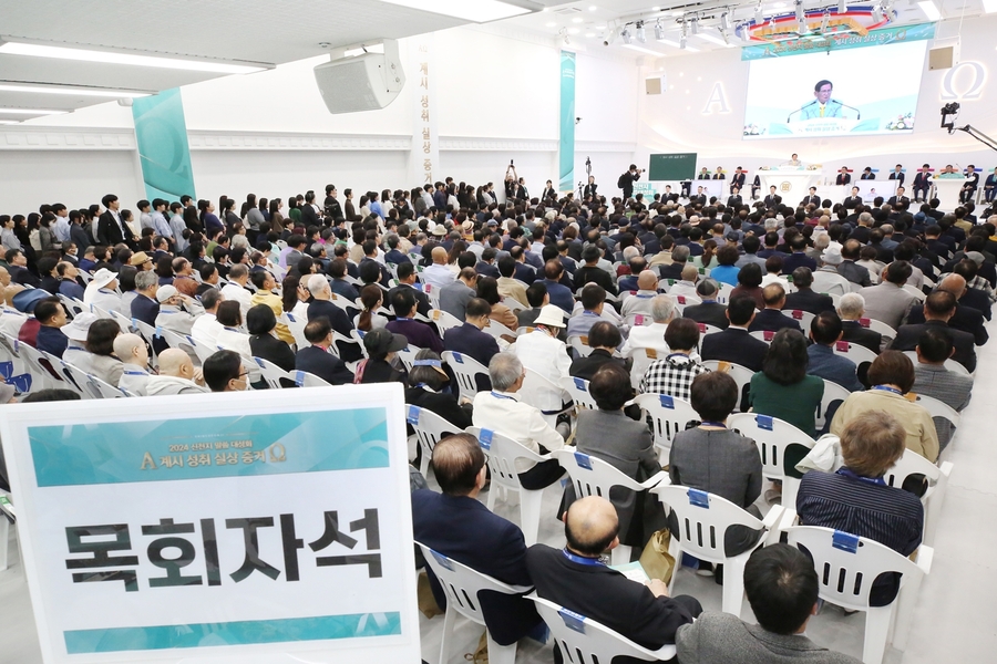 Shincheonji Evangelism Convention in Incheon: Igniting Passion and Revelation Among Thousands of People