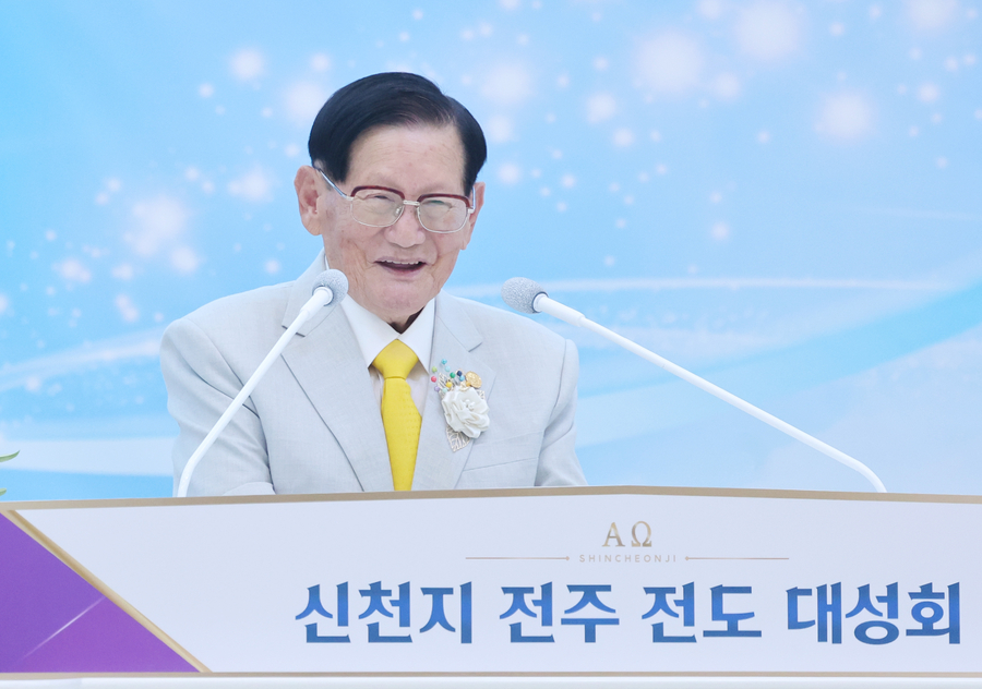 Unforgettable Finale: The Shincheonji Jeonju Evangelism Seminar