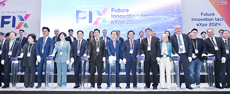 A Platform for Future-Changing Innovation Exchange: ‘FIX 2024’ Kicks Off at Daegu EXCO on October 23 with 463 Companies and 2,071 Booths