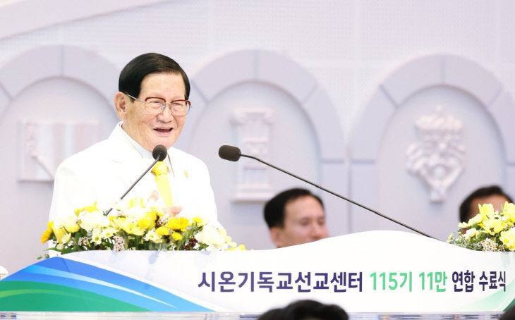 Resilience, and hope— an unforgettable graduation ceremony of 111,628 graduates from Shincheonji