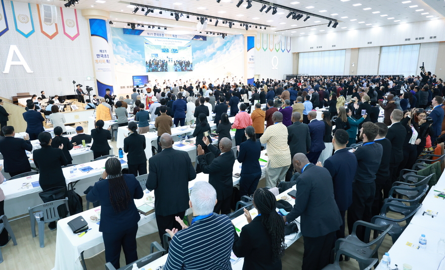 Shincheonji Church of Jesus Hosts 2nd Special Lecture on Revelation Open to All Nations