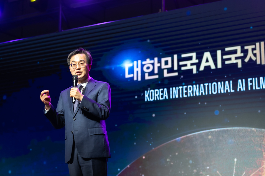 The 1st Korea International AI Film Festival Concludes: “A Cinema Event for Movies Created with AI Technology”